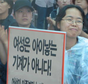공공기관 여성 비정규직, ‘성희롱 그냥 참는다’ 89.6%