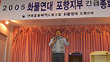 화물연대 찬성 59,7% 총파업 철회