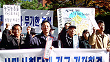 살농연정(殺農延政) 즉각 중단하라!