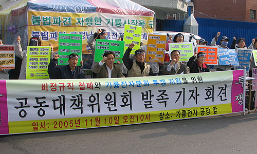 “그룹 본사인 아세아시멘트가 책임져라”