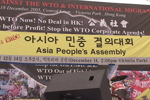 [APEC 집중취재] 아시아 민중결의대회, ‘WTO반대의 한 목소리’