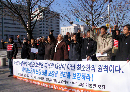 [2005년 하반기 비정규법 총파업투쟁] “비정규법 시급함을 빌미로 정부 개악안을 수용해선 안 된다”