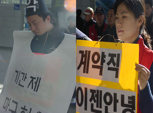 [2005년 하반기 비정규법 총파업투쟁] “사유제한 없는 기간제법은 아무도 보호 못해”