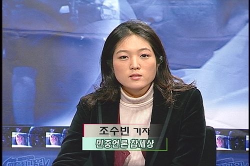 [언론의 재구성] 언론의 재구성애국주의의 나팔수로 나선, 연합뉴스와 와이티엔