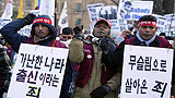 “이주노동자들은 쓰다 버리는 물건이 아니다”