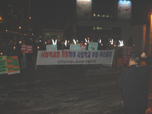 “중재안 합의는 실패, 당장 직권상정 처리하라!”