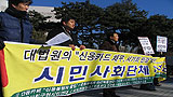 카드발급 남발하더니만, 이제는 사기죄?