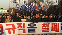 [2005년 하반기 비정규법 총파업투쟁] “비정규법안 통과되면 전체 노동자 초토화”