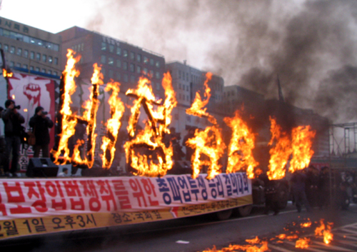 [2005년 하반기 비정규법 총파업투쟁] 민주노총, 2박 3일간 확대간부 3천여 명 상경투쟁