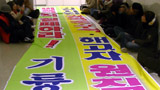 아세아시멘트, 기륭전자에 성실교섭 촉구하기로