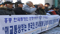 시민사회단체, “정부는 한국투쟁단의 안전귀국 보장해야”