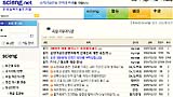 [황우석 사태 진단] “소속기관과 정부는 황우석을 처벌하라”