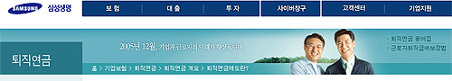 전국의 노동자여, 투자하라!