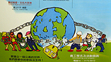 [APEC 집중취재] DOWN DOWN WTO ‘미리보는 홍콩투쟁’