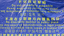 [APEC 집중취재] [포토뉴스] 사진으로 보는 홍콩 입국 분위기