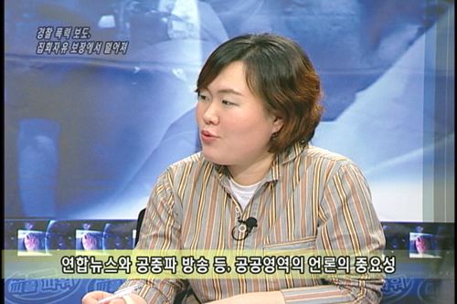 [언론의 재구성] 언론의 재구성경찰 폭력 보도, 집회자유 보장에서 멀어져