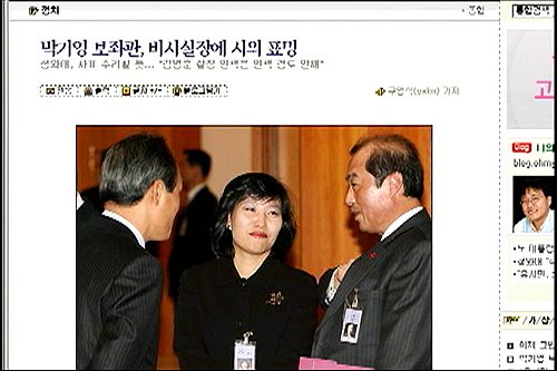 [언론의 재구성] 언론의 재구성 황우석사태 보도, BT거품 만든 구조적 원인 비켜가