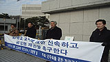 [석궁이야기] 민교협, 김명호 교수 사건 신속·공정한 재판 촉구