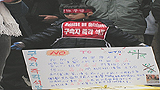 홍콩, 단식투쟁 4일째 ‘홍콩 정부 대신 사과한다’