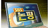 경찰폭력 보도, 집회자유 보장에서 멀어져