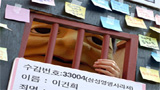 정치권,재벌,언론,검찰의 합작품, ‘X파일’과 삼성
