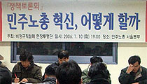 “조합원이 주체가 되는 ‘직선제’로 혁신의 출발을”