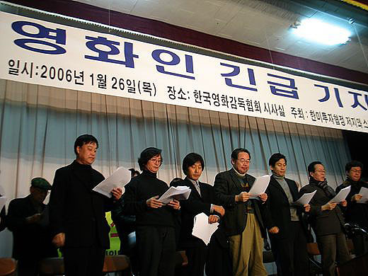 영화계, “뒤통수 맞았다”