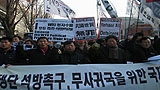 [홍콩 5:15] 보석금 1인당 3만불, 13일 입국 예정
