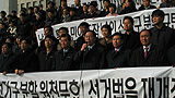 중선구제 도입 무색, 날치기 나눠먹기 횡행