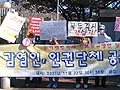 [강요된 침묵, 이제 감염인의 목소리를 들어라!] 한국 에이즈 운동의 첫 장을 기억하라