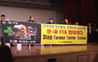 [뉴스] [걱정미디어] 한-미 FTA 공청회 무산