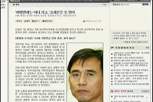 [언론의 재구성] 언론의 재구성검증 없는 청문회, 검증 관심 없는 개혁언론
