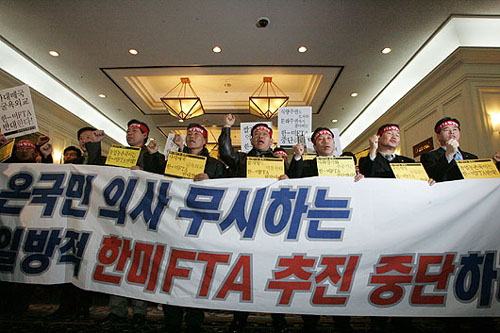 [한미FTA를 저지하라] 한-미FTA는 재앙이다