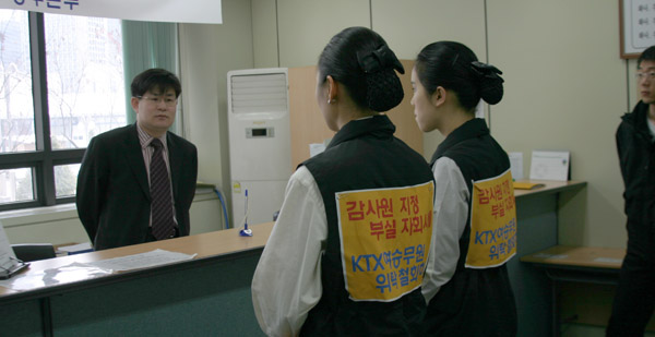 한국철도유통, 승무조합원 승무 정지 논란