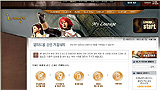 주민등록번호 도용, 리니지만의 문제 아니다