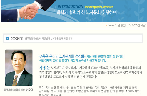 심상정, “가진 자의 오만의 극치”