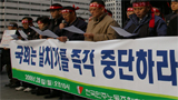 민주노총, “비정규 개악안 처리 시도 비열한 행동”