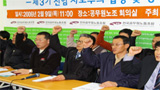 “공무원노조법은 반개혁 악법이다”