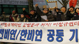 여, 비정규 법안 강행처리 의사 밝혀