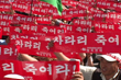 비정규직 투쟁보고서