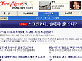 [한미FTA를 저지하라] 오마이, FTA 어떻게 안 되겠니?