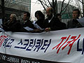 [한미FTA를 저지하라] 한-미FTA 저지, 스크린쿼터 사수 범대위(준) 발족