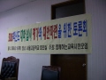 [함께교육] 2007입시개혁을 위한 함께교육의 요구