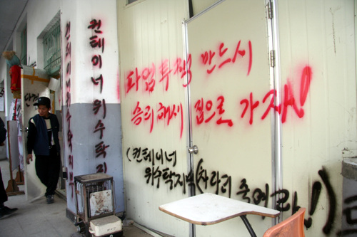 “역시 삼성은 다르다. 생명이 별 거냐”