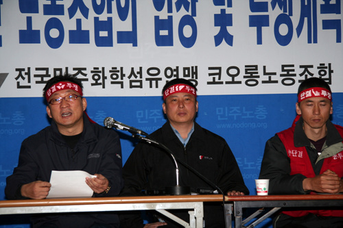 구미 코오롱공장 검찰, 노동부 압수수색 실시
