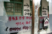 “화물노동자가 뭣 땀시 삼성과 싸운다요, 잉”