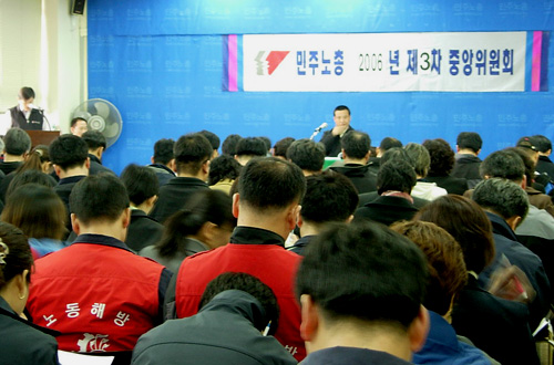 민주노총 ‘사직자’ 문제, 조준호 위원장에 일임