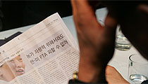 [한미FTA 저지 기고] [걱정아젠다특별기획] FTA가 양극화 해소? 거짓말에도 정도가 있는 법이다
