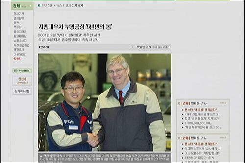 [언론의 재구성] 언론의 재구성개혁언론, 노사상생 강조하다 놓친 것들