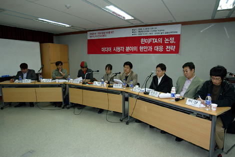[한미FTA를 저지하라] 오늘 누가 안방 열쇠를 내놓으라 하는가